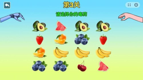 女巫的毒药5免费手机版2