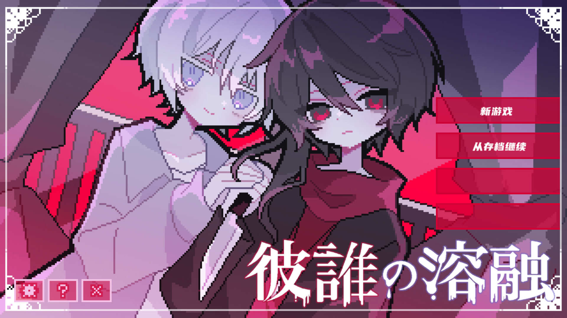 为谁而融全新版1