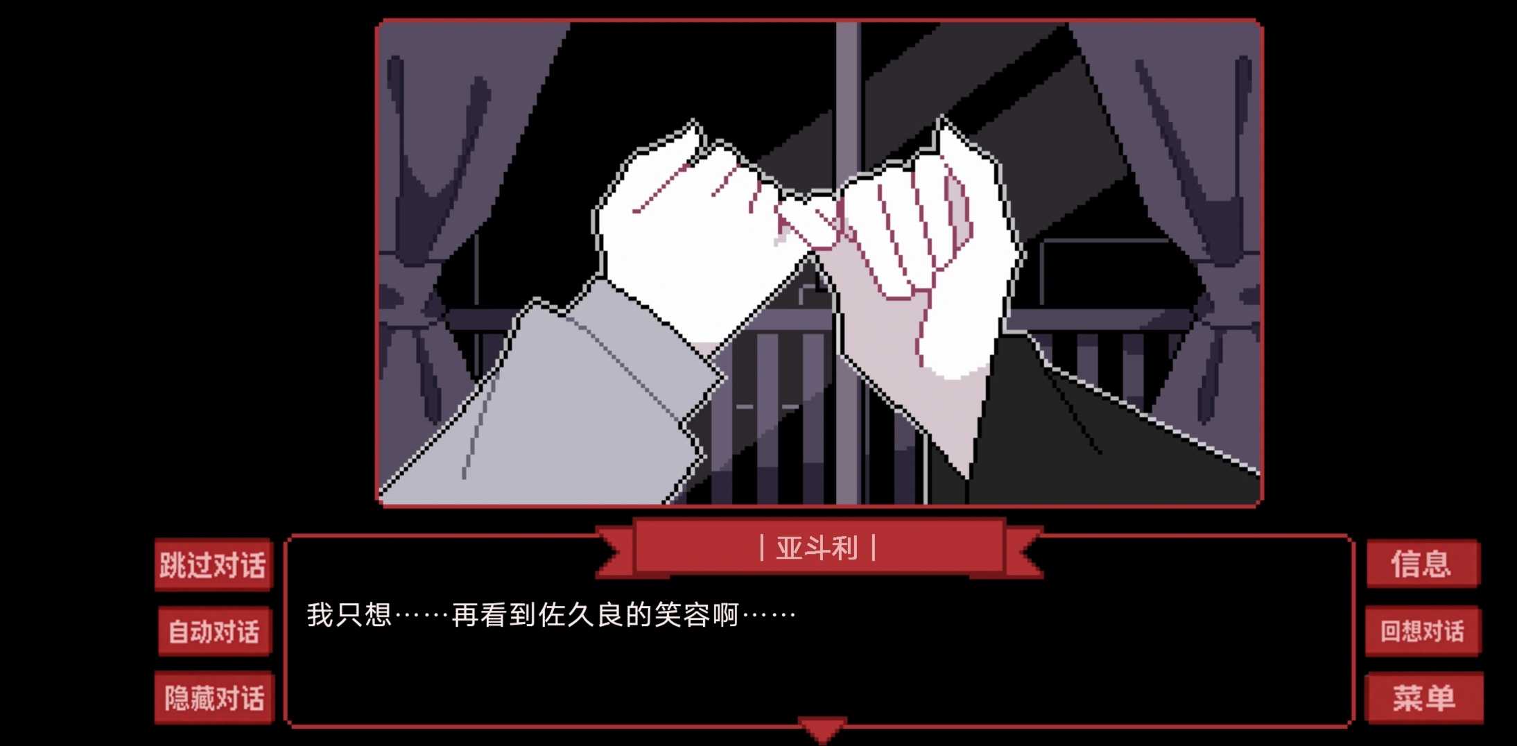 为谁而融全新版4