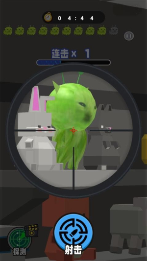 射击外星咪官方免费4