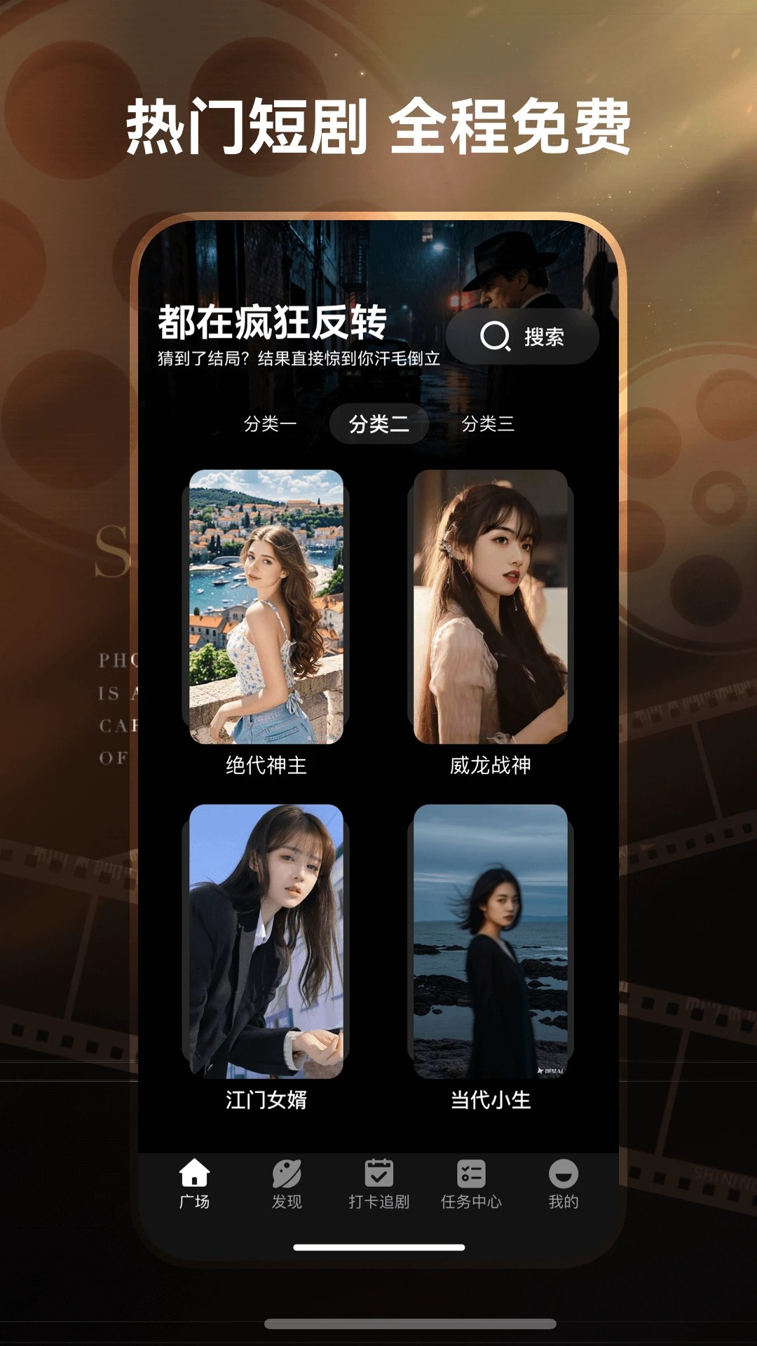 免费短剧工厂最新正版3