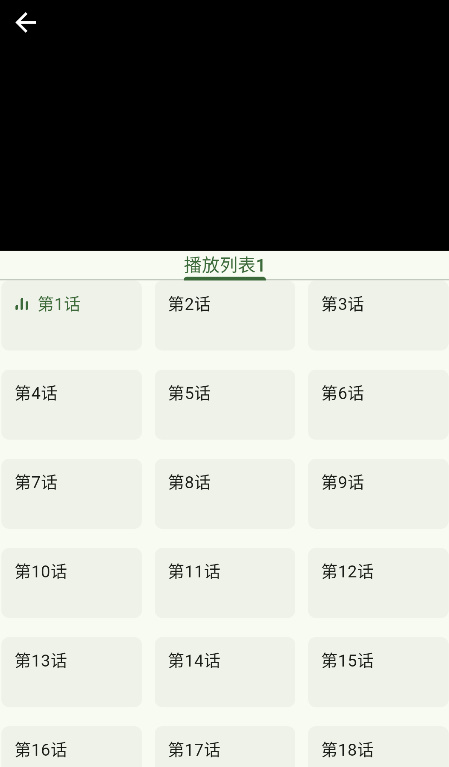 Kazumi官方手机版4