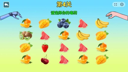 女巫的毒药5全新版3