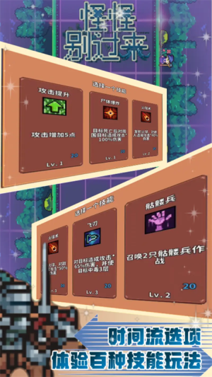 怪怪别过来免费版安卓