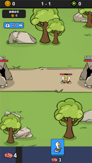 战斗力无敌啦手机版