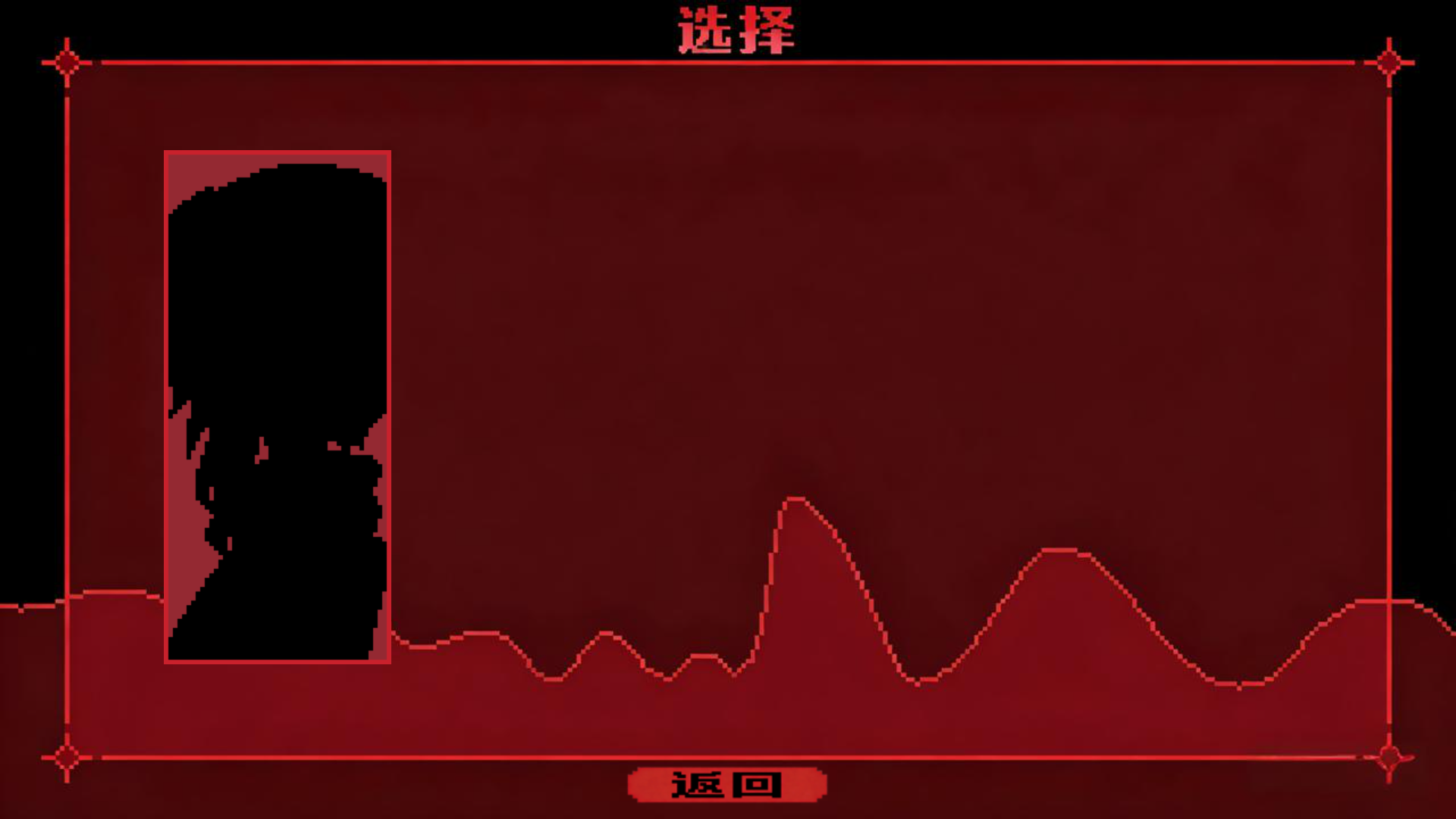 为谁而融正式版免费5