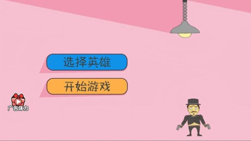 神枪手出击安卓正版1