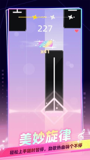 我是音乐家全新版5