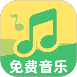 多听音乐全新版