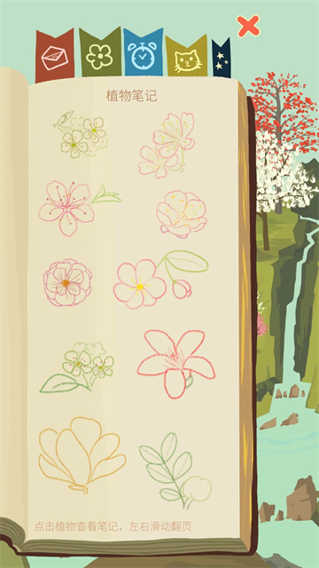 老农种树星座冬季最新官方2