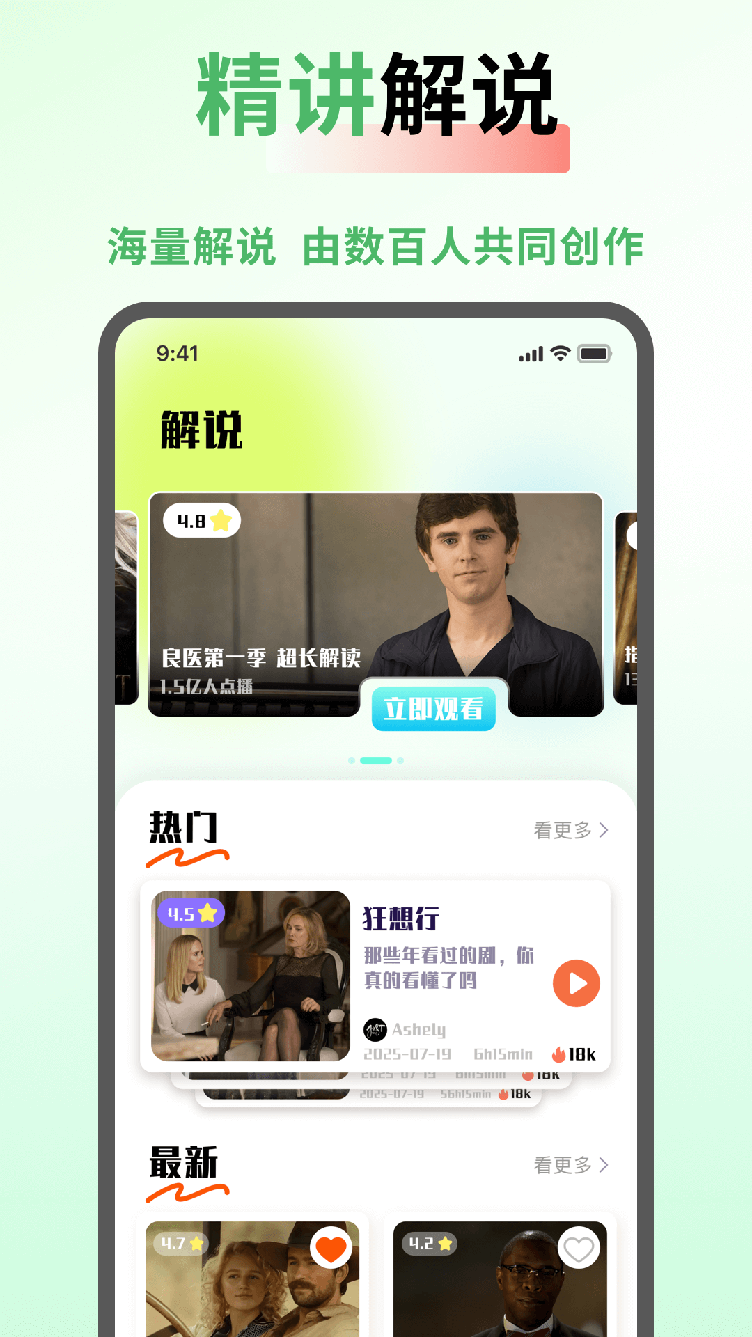 SeedHub2025最新版2