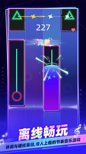 我是音乐家官网手机版