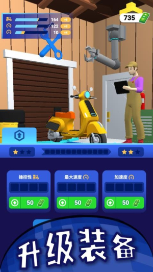 煎饼物语全新版