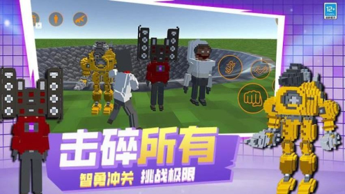 像素世界乱斗最新官方2