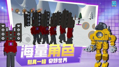 像素世界乱斗最新版免费5