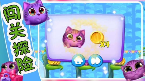 萌宠饲养小屋官方免费4