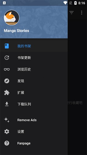 MangaDex漫画2025官方最新4