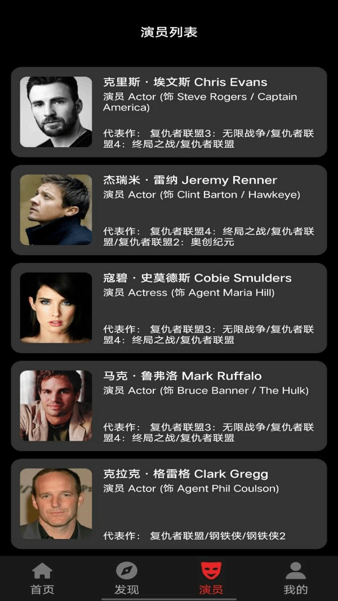 美剧大全官方手机版