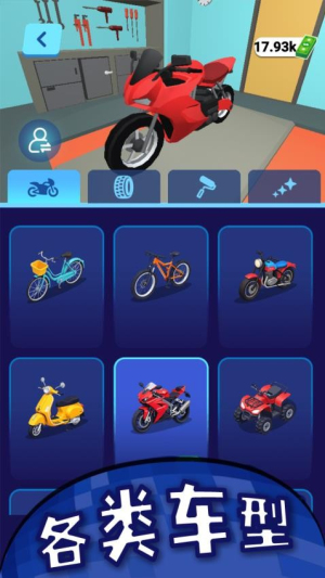 煎饼物语官方最新版5