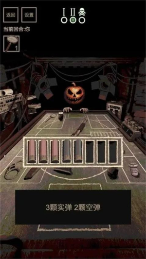 骗子轮盘免费版安卓