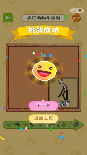 合成真头大最新官方1