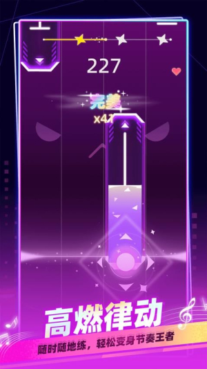 我是音乐家最新版3