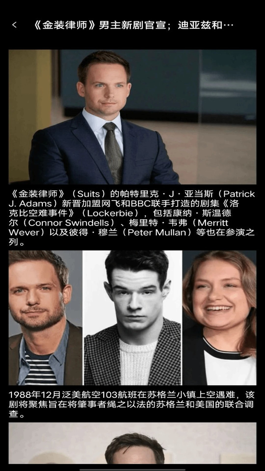 美剧大全最新正版2