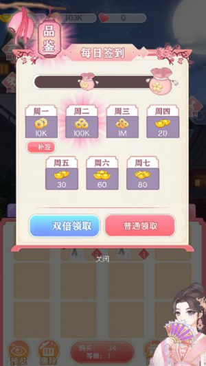 闪耀萝莉官方正版