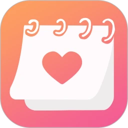 月经期排卵期助手官方安卓版