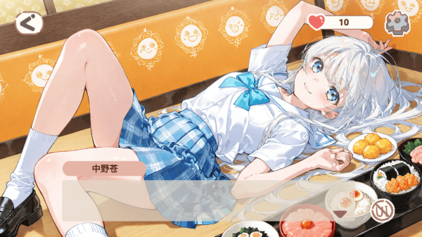 恋爱碎片安卓版