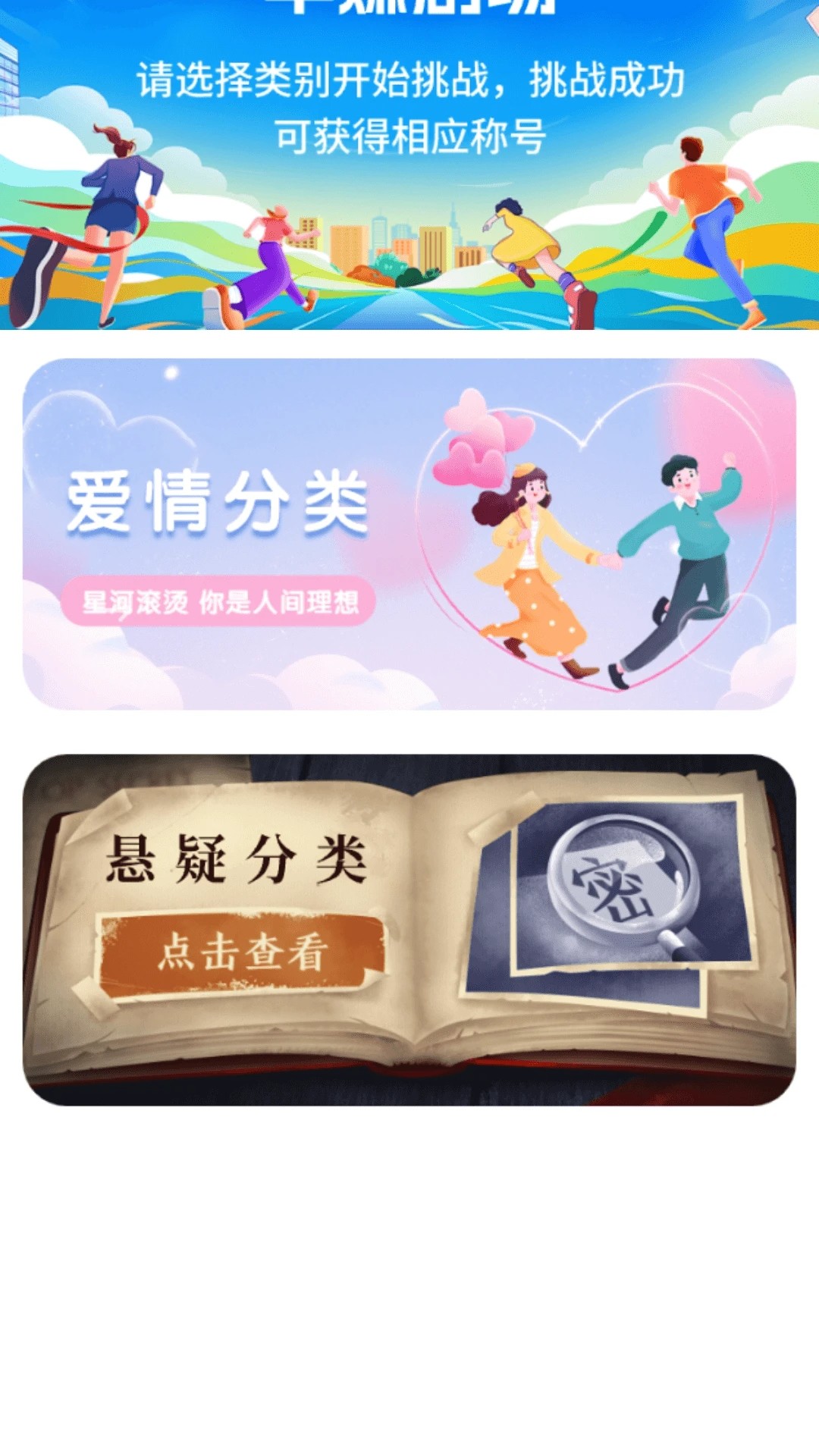 丰赚剧场官网手机版1