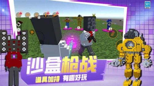 像素世界乱斗最新正版1