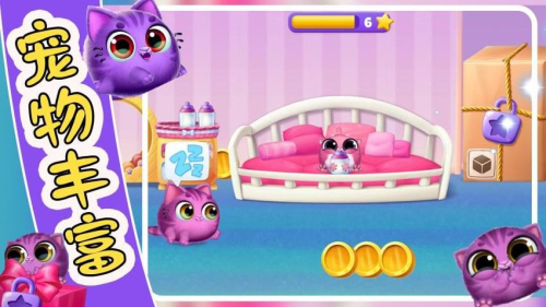萌宠饲养小屋最新版1
