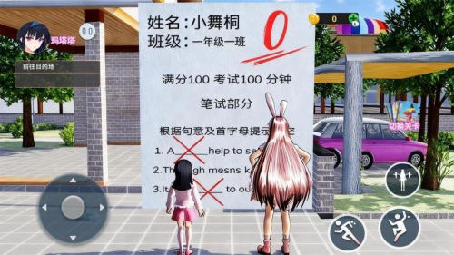 零分试卷跑酷最新版安卓4
