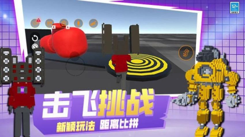 像素世界乱斗官方版4