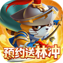 浣熊神兵列传官方正式版