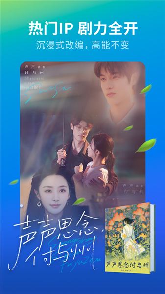 速看短剧最新版1