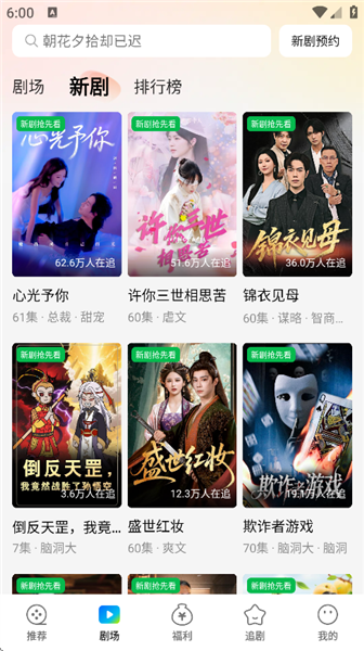 怎么调节倍数配图1