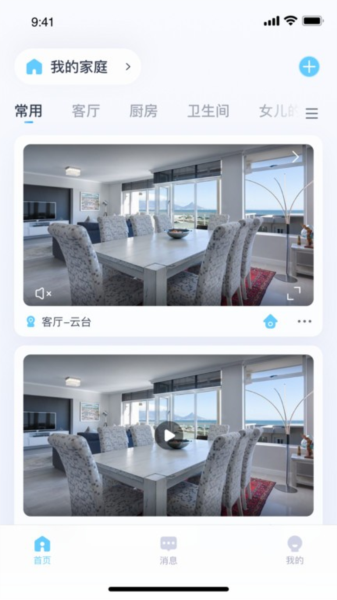 唯哆手机客户端1