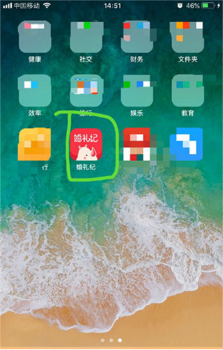 婚礼记如何制作请柬1