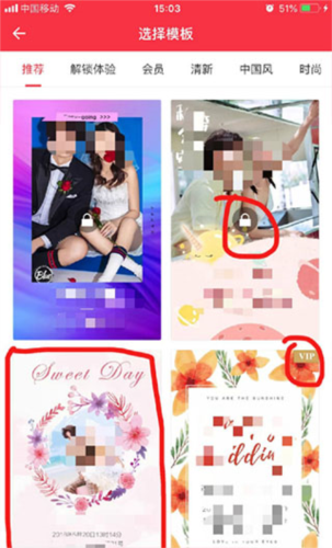 婚礼记如何制作请柬5