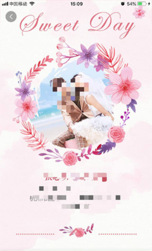 婚礼记如何制作请柬6