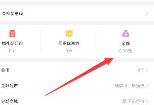 婚礼记怎么提现2