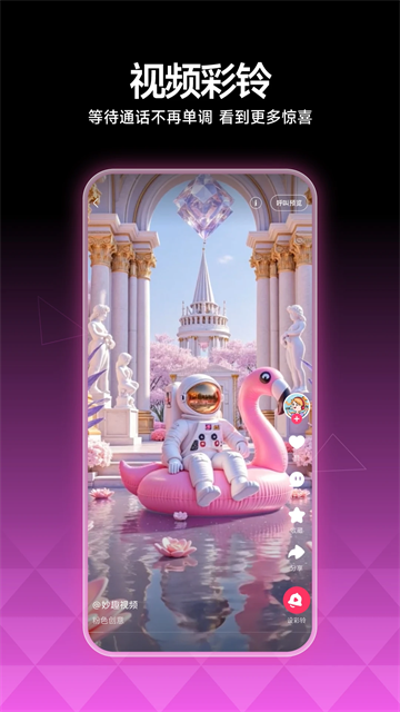 咪咕音乐app安卓版3