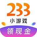 233小游戏赚钱app官方版