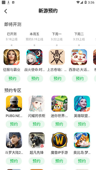 使用教程配图5