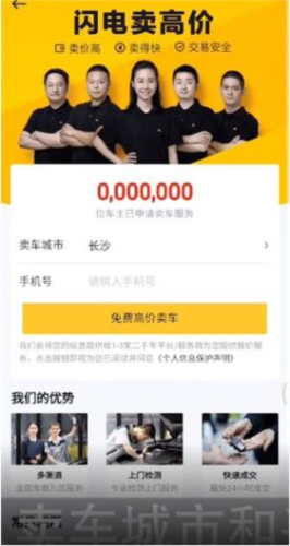 懂车帝2025最新版截图6