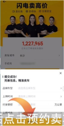 懂车帝2025最新版截图7