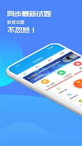 驾考精灵2026最新版1