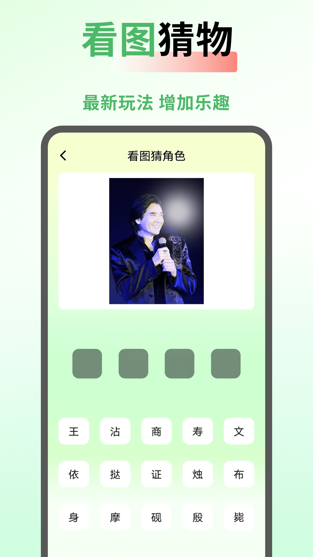 SeedHub免费版安卓3